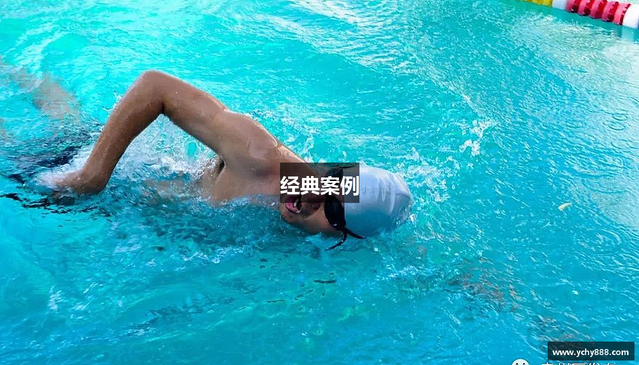 经典案例